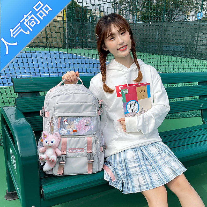 封后初中生书包女韩版高中减压护脊轻便大容量小学生双肩包女潮牌结实学生书包