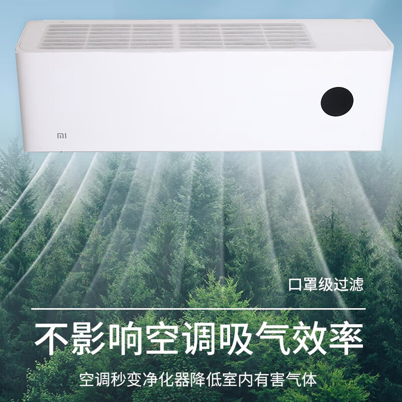 谋福 加长款 空调过滤棉 进风口过滤网 防尘网[90/20薄款(100片过滤棉+20张贴片)]高清大图