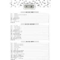 2021秋启东中学作业本八年级数学上册R人教版初二数学上册作业本数学上同步教材