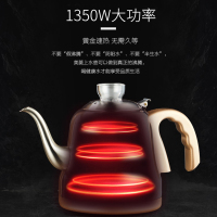 美菱(MELING)MH-5822 电磁茶炉 全自动上水 智能触屏操作 小型平板家用喝茶具