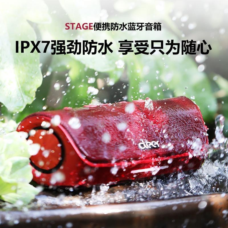 cleer[任贤齐代言] STAGE 智能蓝牙音箱 户外便携防水 无线音响家用派对低音炮 户外露营好物