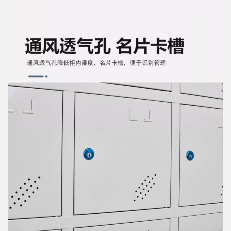 凌迪星12门手机充电柜550*300*725mm台高清大图