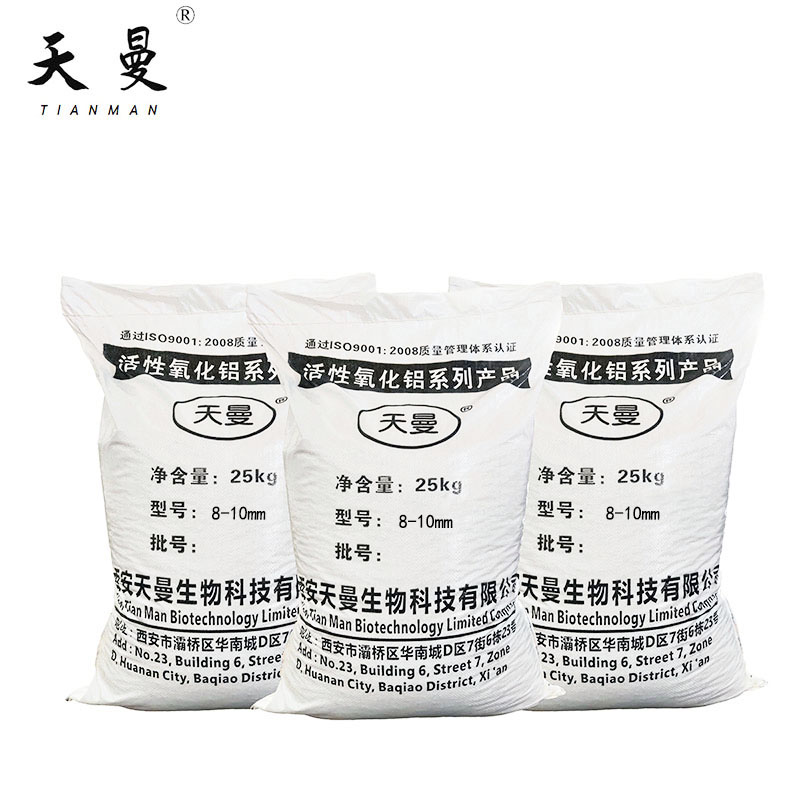 天曼 活性氧化铝 8-10mm 25kg/袋高清大图