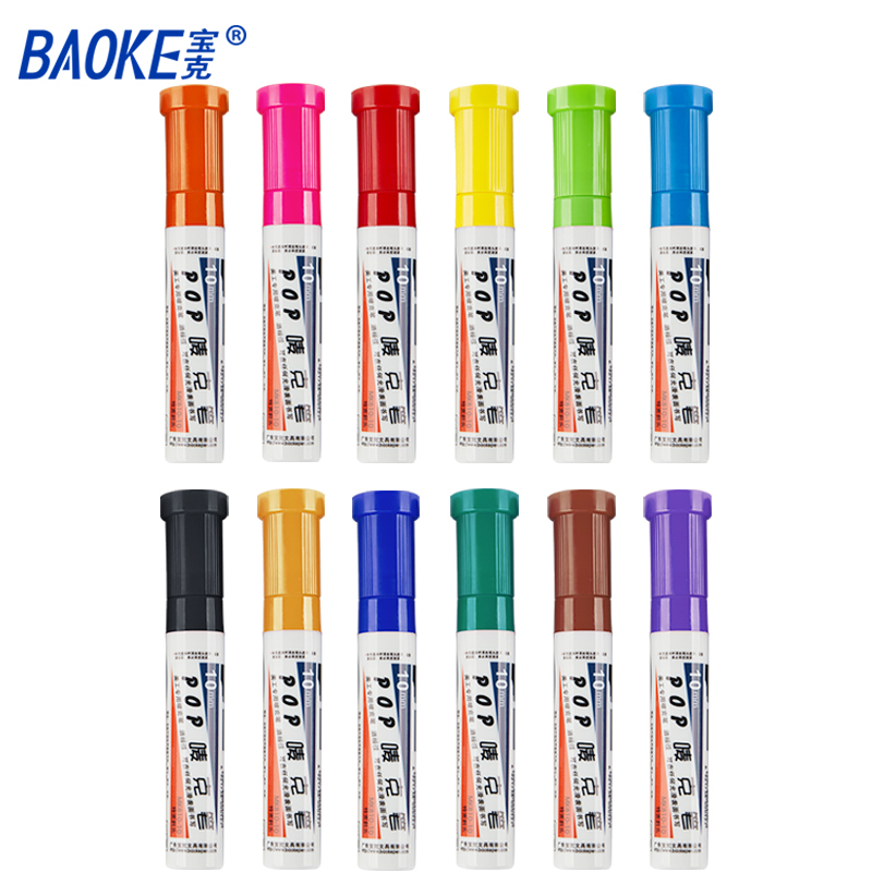 宝克(BAOKE)POP-10mm可加墨使用马克笔油性套装 唛克笔美工手绘麦克笔海报笔 12支/盒 1盒