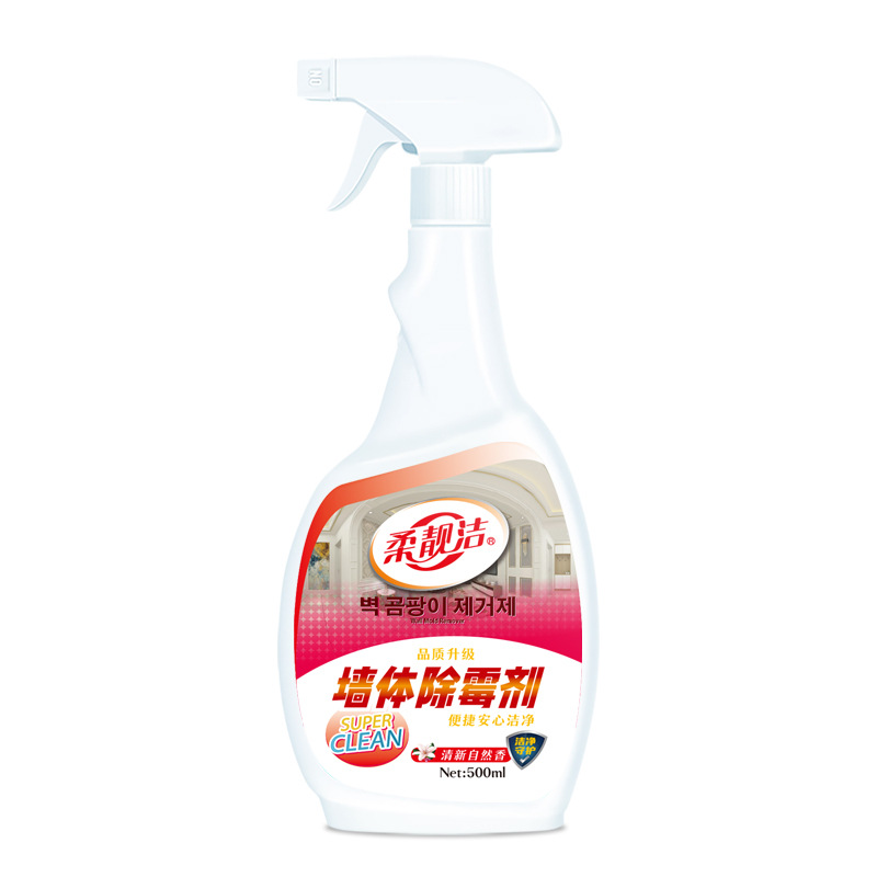 墙体除霉剂500g/瓶*2瓶 墙面除霉剂墙体白墙去污神器去霉斑霉菌喷雾大扫除清洁剂高清大图