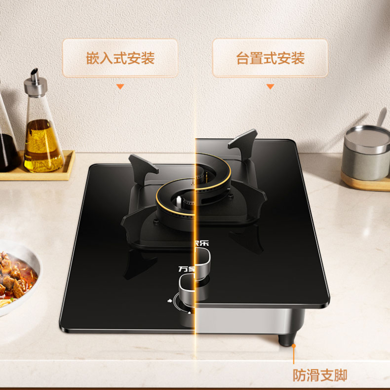 万家乐AY1烈火5.2KW燃气灶家用厨房单灶台式嵌入式煤气灶天然气高清大图