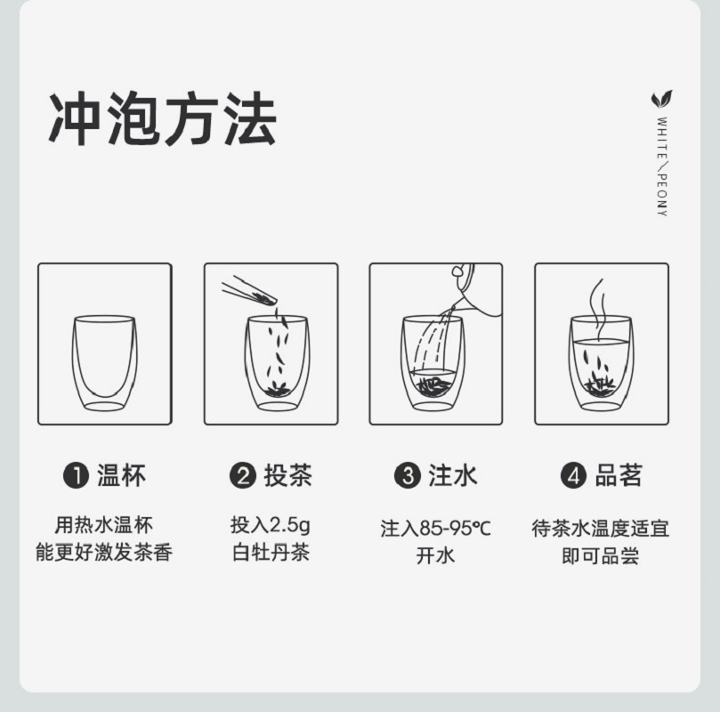 艺福堂白牡丹特级 100g/罐高清大图