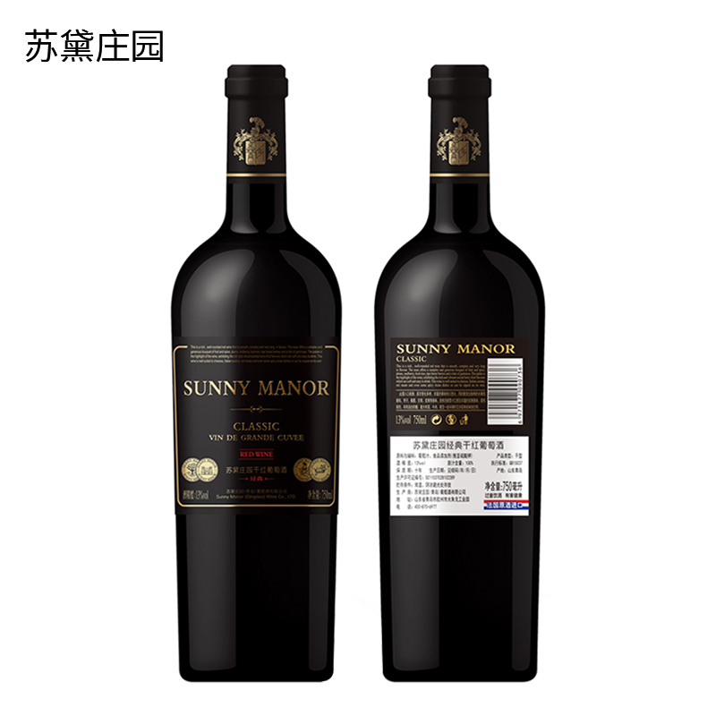 苏黛庄园 经典干红葡萄酒 13度红酒葡萄酒 750ml/瓶 单瓶装