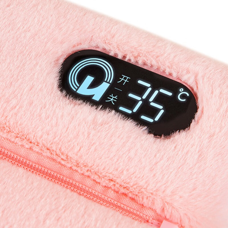 彩虹膜发热多功能充电式暖手宝暖垫1713 粉色高清大图