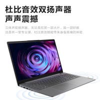 联想(Lenovo)ideapad15s 15.6英寸大屏轻薄笔记本电脑 (i5-1155G7 16G 512G 银灰)定制 窄边高清网课学习学生推荐轻薄本小新同款联想官方旗舰