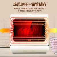 小艾XA8T-7台式洗碗机 家用蔬果清洗 全自动烘干除菌 一体式免安装刷碗机