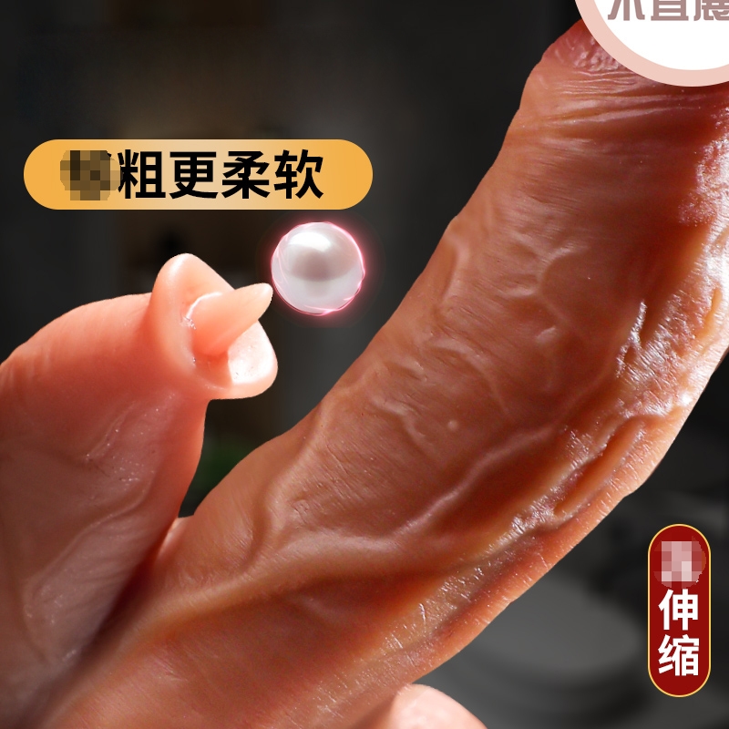 谜姬无线遥全自动伸缩旋转震动棒智能加温热大粗仿真阳具免提吸附假阴茎粗筋电动按摩棒女用自慰器成人情趣女性系列自慰玩具用品