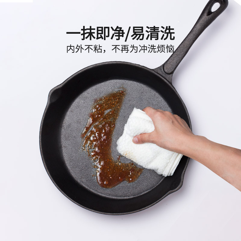 Carote铸铁平底锅不粘煎锅多功能披萨烤盘牛排煎锅子25cm
