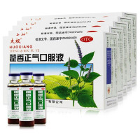 太极藿香正气口服液10ml*10支/盒*5盒解表化湿理气和中无酒精正品