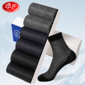 浪莎袜子男夏季薄款透气防臭中筒全棉袜白色网眼运动夏天纯棉男袜 100%棉网眼透气均码39-44码 半网眼:黑2深灰2丈青2