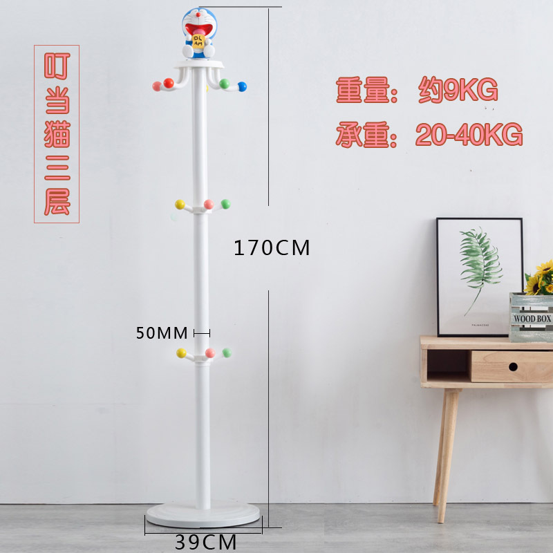 汐岩简易儿童卧室衣架落地衣帽架简约现代创意衣服架子挂衣架 （铝合金三层挂钩）叮当170安全无味