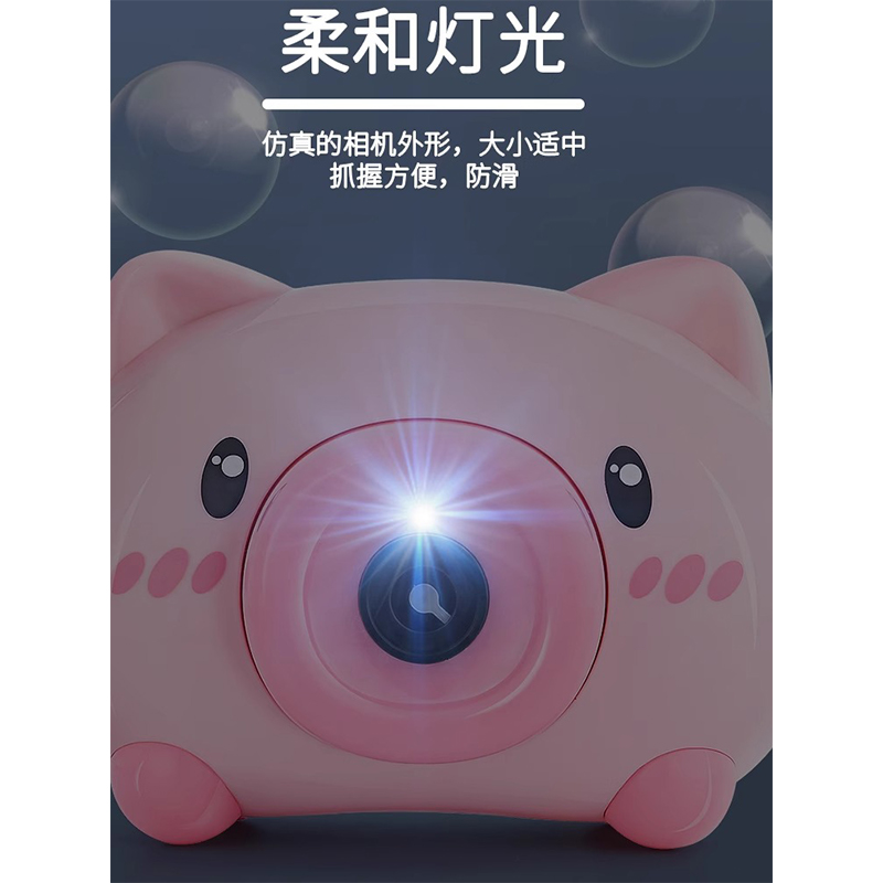 智美环球 2025网红新款泡泡机高清大图