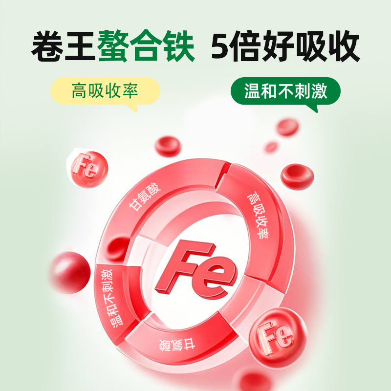 童年时光进口婴幼儿营养素 补铁118ml瓶装科学配方 6瓶高清大图