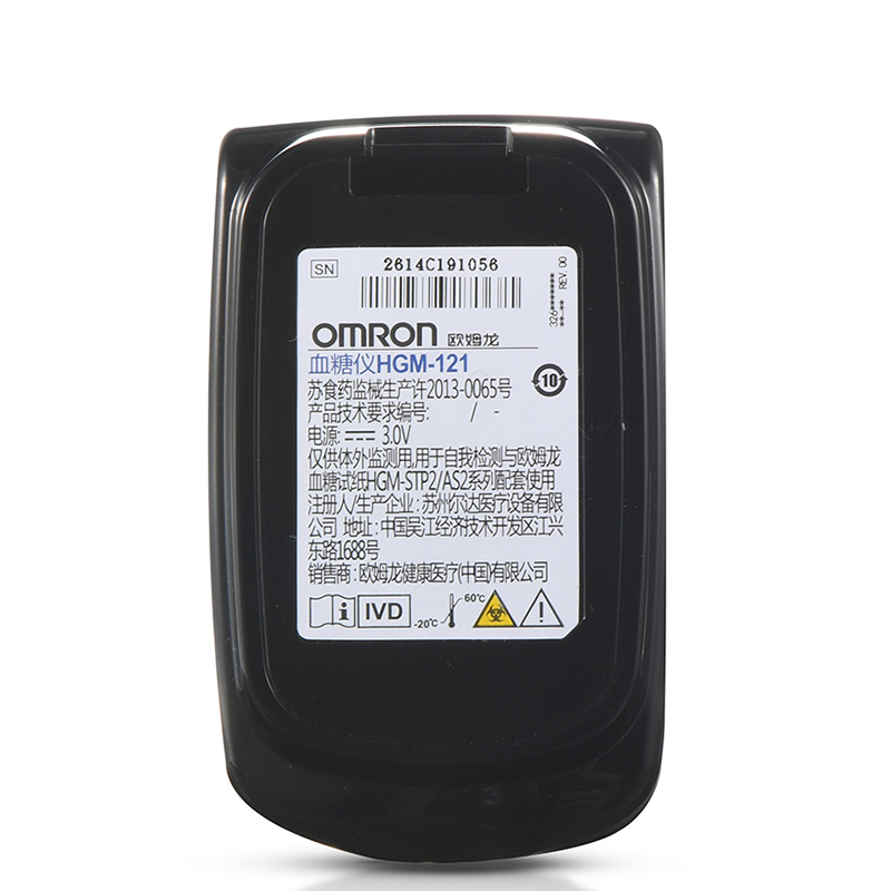 欧姆龙(OMRON)电子血糖仪HGM-121 免调码 测血糖 家用 正品 虹吸式 配50片试纸+50支采血针
