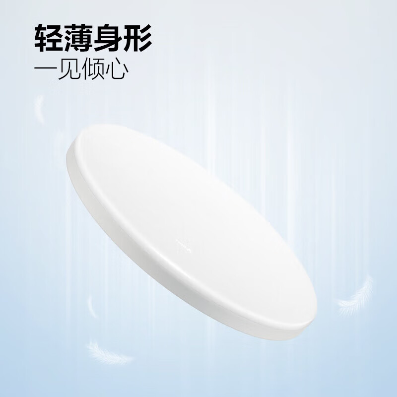 公牛(BULL)吸顶灯IP50防尘防虫卧室阳台过道灯 24W 全白 MX-A024C-AS高清大图