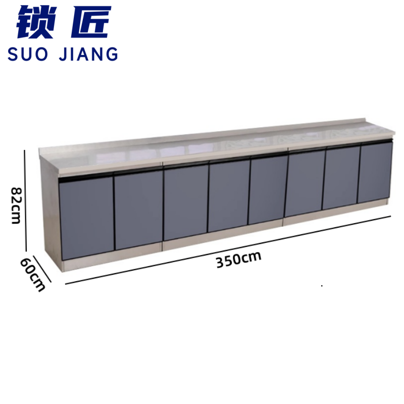 锁匠 橱柜350cm台高清大图