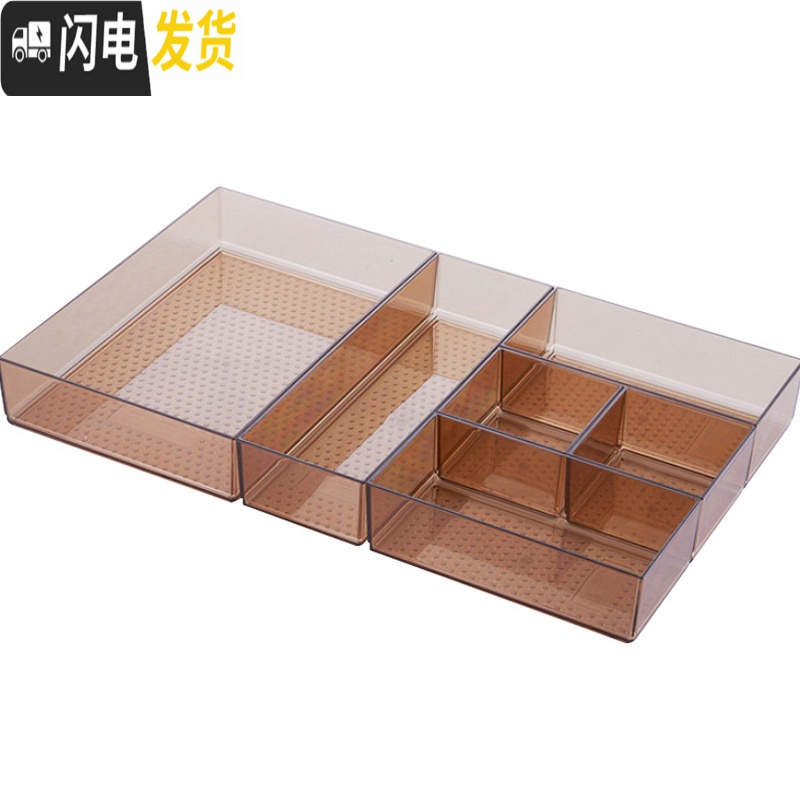 三维工匠厨房抽屉分隔盒日式透明收纳分格整理盒自由组合收纳盒高清大图