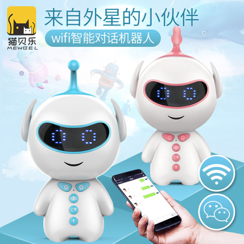 猫贝乐智能早教机人学习教育陪伴机器人智能机器人儿童早教机