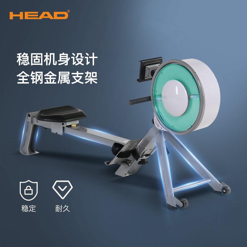 HEAD海德纸牌屋玻璃划船机家用磁控折叠划船器划船健身器材R5