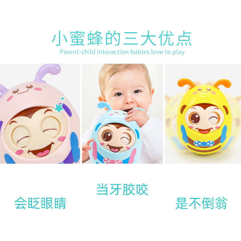 麦多比(myduob) 眨眼不倒翁玩具 牙胶手摇铃婴幼儿宝宝益智儿童122*92*92 小孩1-3岁 塑料 颜色随机