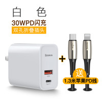 苹果X快充PD充电器头30w套装适用iphone11 Pro m 白色☆USB双孔快充[30W真提速300%]#单真智力