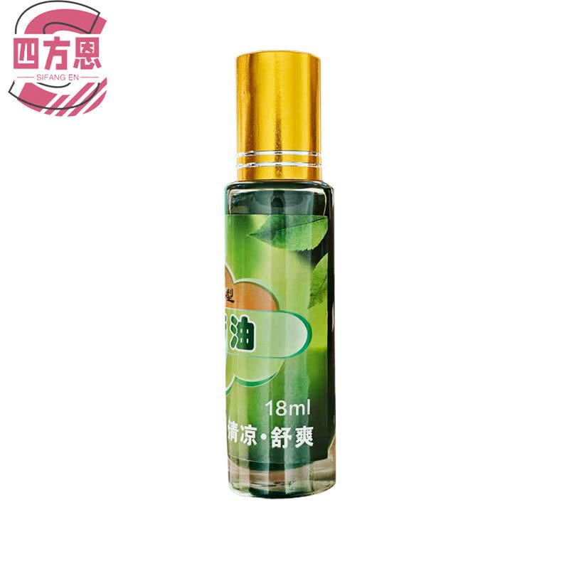 四方恩 滚珠型薄荷油 18ml 瓶图片