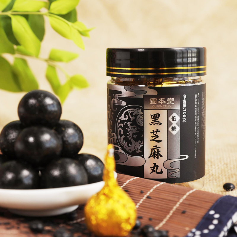固本堂低糖黑芝麻丸108g手工芝麻丸子即食低糖男女零食