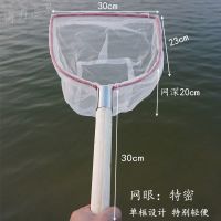 木把抄网全套捕鱼捞鱼抄鱼网钓鱼网兜新款捞网鱼网鱼护抄网二合一 柄长30cm 网眼特密
