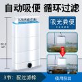 乌龟低水位过滤器龟缸吸粪三合一净水循环除便滴流滤水盒净化水质 默认尺寸 乌龟低水位吸便过滤器3节+棉