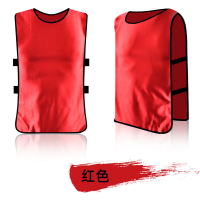 企购优品定制号码服对抗服训练背心活动马甲成人均码 红色 10件起订