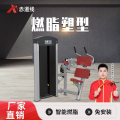 赤道线 坐式压腹训练器综合训练CDX-A523S-BFT3019