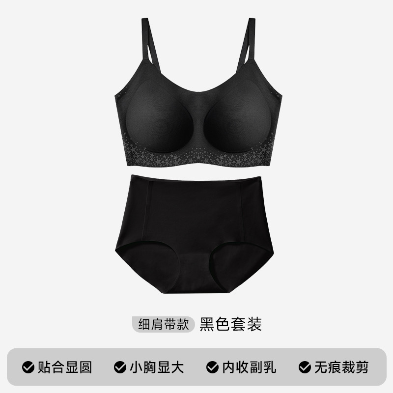 猫人蜂巢杯轻薄透气内衣防滑无痕无钢圈聚拢背心式女士文胸套装 160/85（均码A-C杯/适用80-120斤） 黑色套装（细肩带）