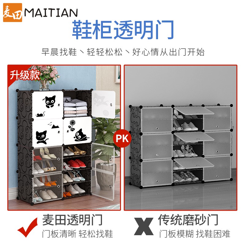 简易鞋柜塑料单人衣柜可拆卸组合鞋架儿童玩具收纳柜宝宝储物柜子 三维工匠高清大图