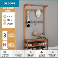 〖〗简易换鞋凳厅柜衣帽架鞋柜衣帽柜客厅衣服架挂衣架组合落地鞋架