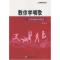 正版新书]军地俱乐部丛书——教你学唱歌刘颖9787509401866