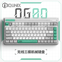 IQUNIX OG80虫洞机械键盘三模热插拔客制化键盘无线蓝牙游戏键盘83键电脑键盘三模机械键盘 TTC快银轴RGB版