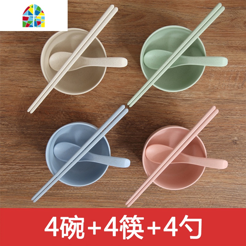 日式小麦秸秆餐具碗碟套装家用现代简约一家人的餐具碗盘组合 FENGHOU 4小碗+4筷+4勺高清大图