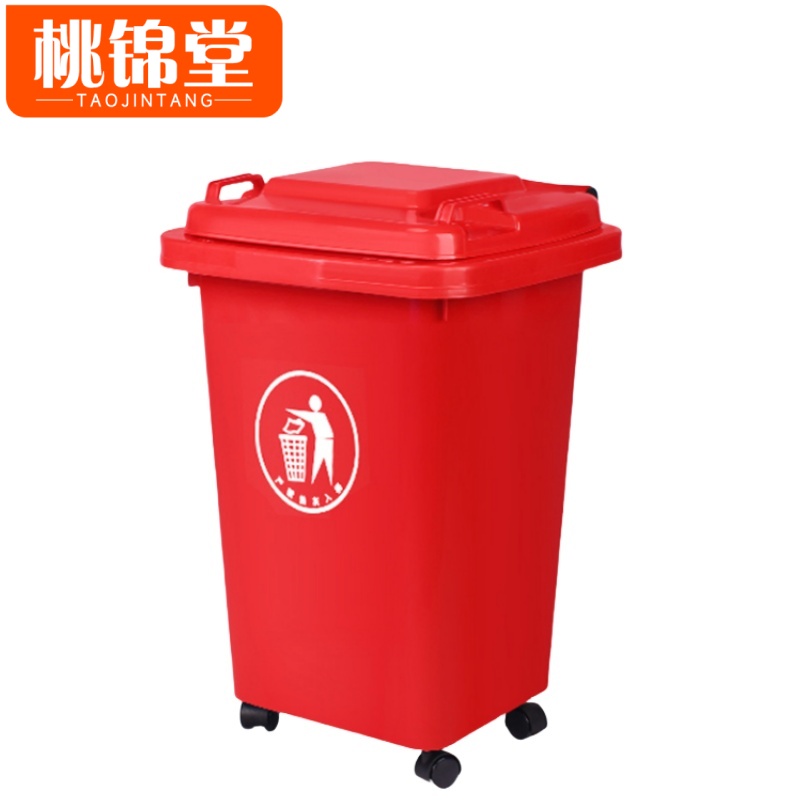 桃锦堂垃圾箱高清大图