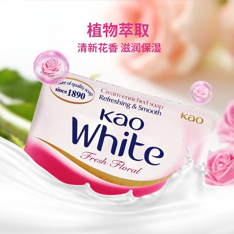 花王(KAO)香皂3块装 原装进口white玫瑰红 清新花香肥皂沐浴皂高清大图