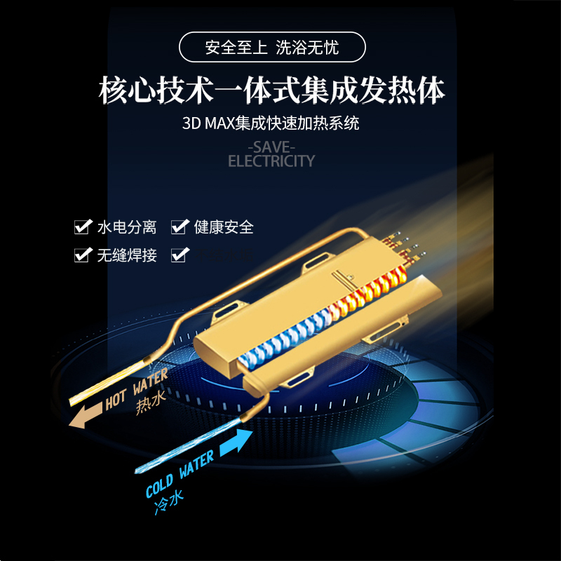 志高(CHIGO)即热式电热水器 智能变频恒温 舒适沐浴节能高效功率可调节 KB827 红色 8.5KW