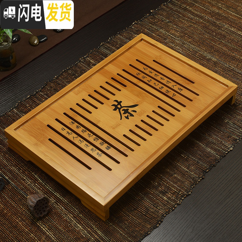 三维工匠功夫茶具竹茶盘竹制茶海茶台储水排水式茶托大号小号托盘 柴烧实木李白茶盘43*28*5CM
