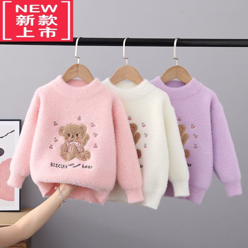 可莉允女童毛衣秋冬2022新款加绒儿童兔子女款套头宝宝针织打底衫图片