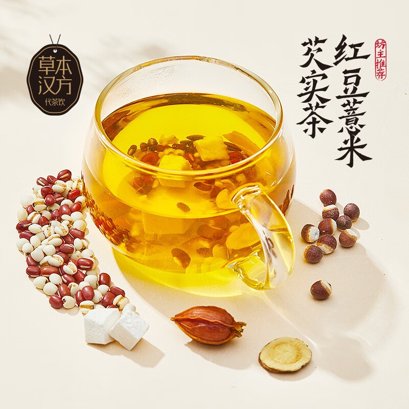 燕之坊 红豆薏米芡实茶75g一盒高清大图