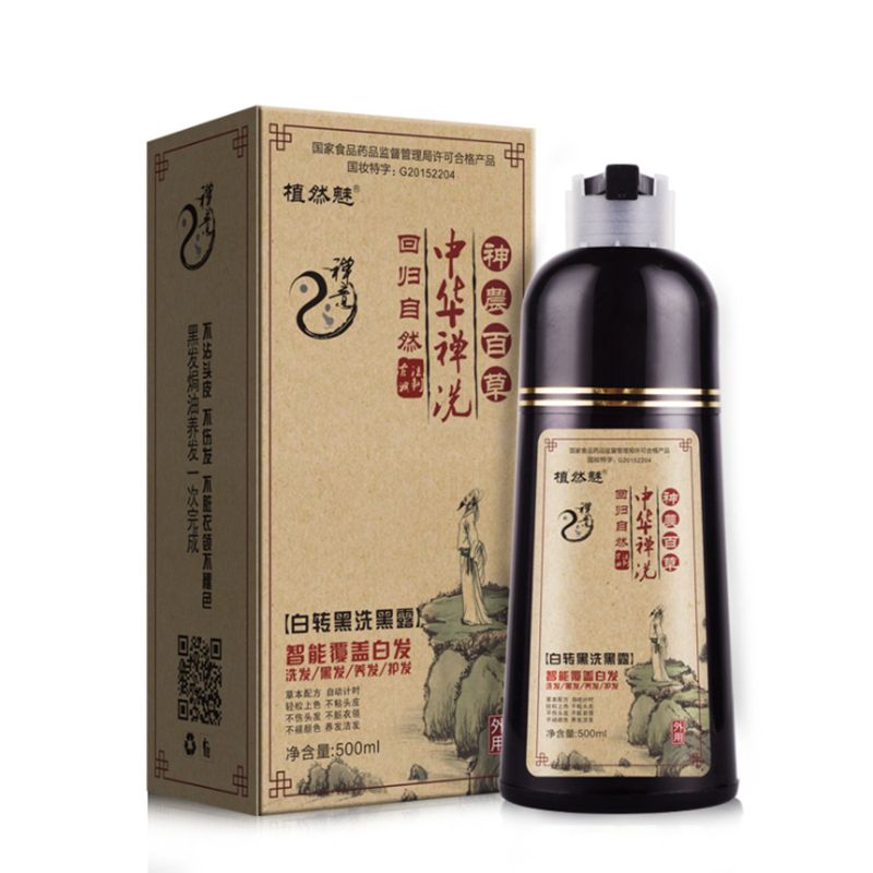【正品植然魅】中华禅洗白发染转黑发500ML洗发水露一洗黑洗发水植物染发剂