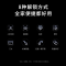凯迪仕(kaadas)Z6 Pro Max全自动人脸识别智能门锁指静脉指纹锁 可视猫眼密码电子锁